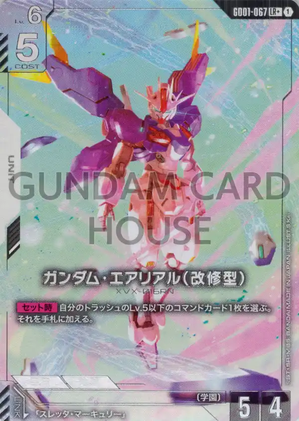 GundamCardAlert's tweet photo. 【最安値更新】
GD02-054「ガンダム・バルバトス（第1形態）」LR（他54点）の最安値が更新されました。

店舗：メルカード
価格：3,480円
価格推移：3,980円->3,480円（-500円）

▼カードはこちら
https://t.co/5E88CaIpxq

#ガンダムカードゲー https://t.co/m3DObkE13H