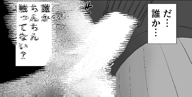 iyisiker101's tweet photo. どさくさに紛れてる奴がいるw
#創作イラスト #日常コメディ #ギャグ漫画 SFW https://t.co/AvRSFQl8wi