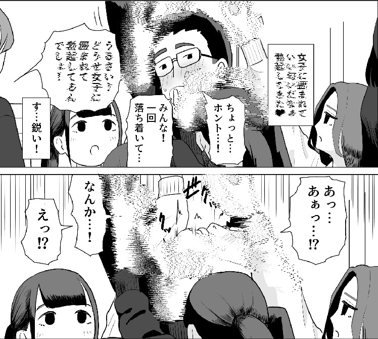 iyisiker101's tweet photo. どさくさに紛れてる奴がいるw
#創作イラスト #日常コメディ #ギャグ漫画 SFW https://t.co/AvRSFQl8wi