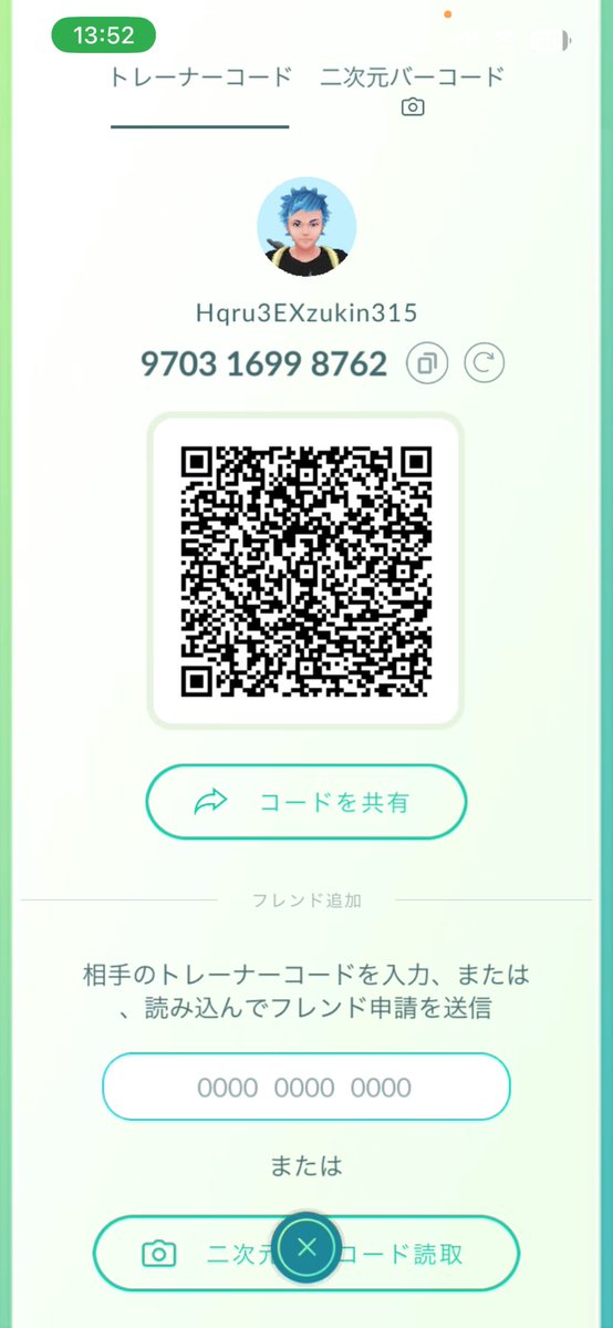 micrz3EX's tweet photo. @Phjxs9FbW97499 申請しました〜良ければお願いしますm(_ _)m https://t.co/T5tFYaoZ67
