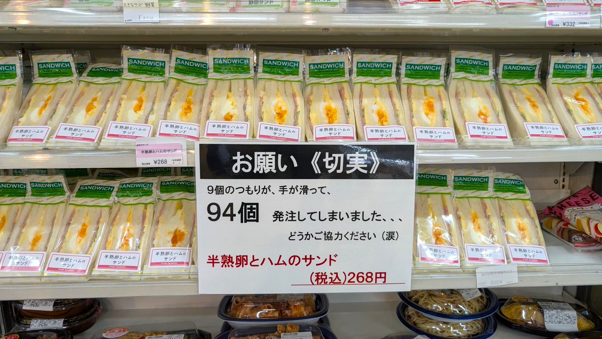 JwuCoopMejiro's tweet photo. 【御礼】
先ほど完売いたしました！！！
皆様ほんとうにありとうございました！！！ https://t.co/9CgKuLnMnJ