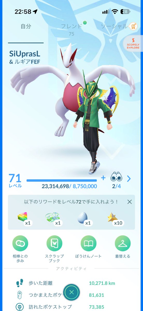 wgx9o's tweet photo. 3年ぶりに戻ってきたらフレンドさんも息絶えてたのでフレンド募集します！
誰でも申請してください🤝

紐付けしたいので申請したら教えてくれると助かります🙏

3277 3825 9198

#ポケモンGO
#ポケモンGOフレンド募集
#ポケモンGOしてる人と繋がりたい
#ポケモンGO好きな人と繋がりたい https://t.co/LV9clrs6vf