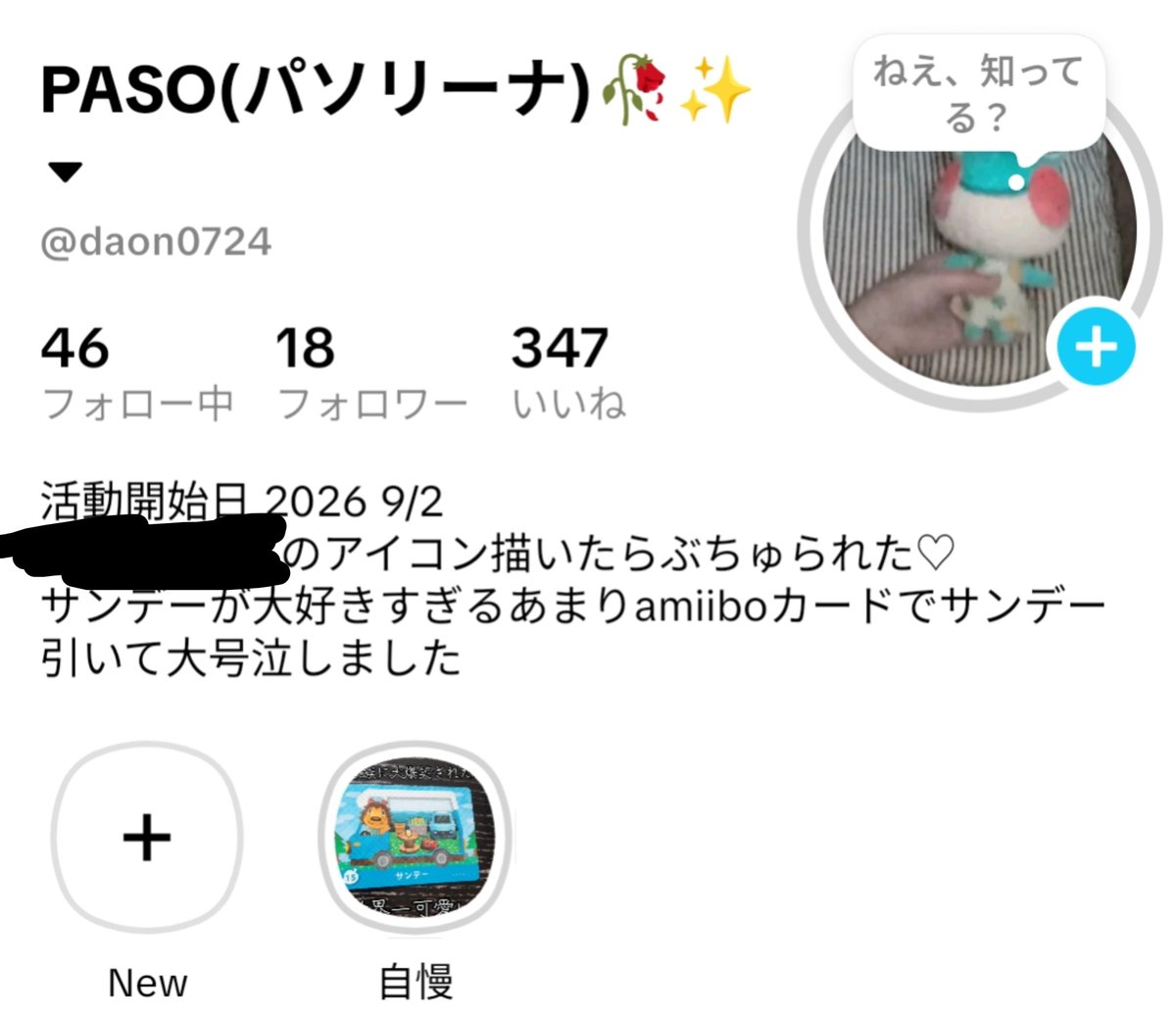 PASO_84's tweet photo. TikTok、X、Instagramのアカウント宣伝します！
DMはXとInstagramからお願いします♪
あつ森のお誘いは大歓迎です！！💕
よろしくお願いします！！ https://t.co/Zjb5WzSiOM