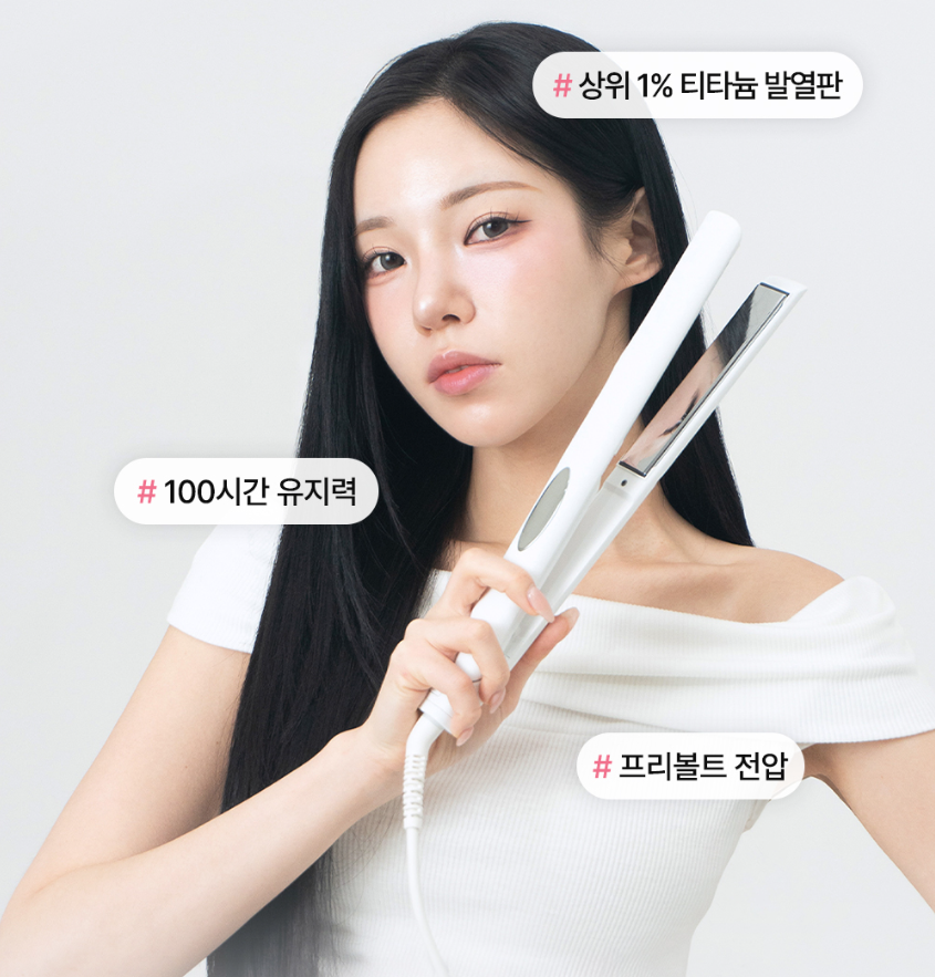 baguriee's tweet photo. [광고] #RT이벤트 
 휙 프리볼트고데기, 고속 드라이기  45% 최저가 네고 

기숙사, 국내여행러를 위한 초경량 드라이기부터 프리볼트 고데기까지 전세계 어디든 프리볼트 고데기로 풍성한 털릿결 생활 하세요. 

한정네고링크~10.18일 : https://t.co/Dde9XLJK7u https://t.co/omVmJCXmBt