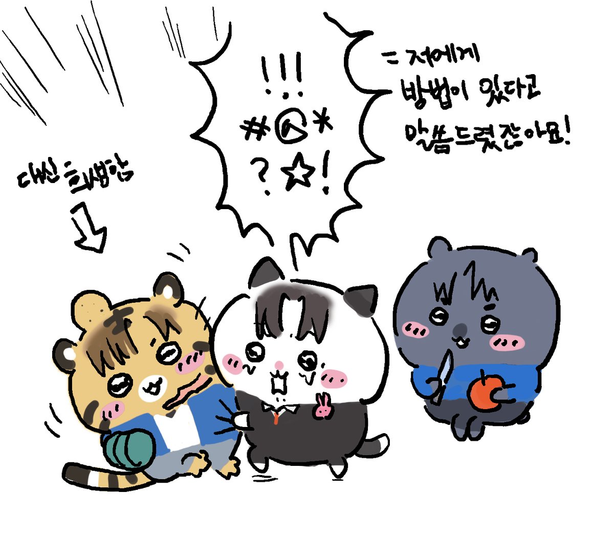 rahatis_'s tweet photo. 지난 최솔 전력 주제(야차)가 너무 욱겨가지고.. 이거밖에 생각안나서 트레했음

*타래에 원본 https://t.co/n1dIxOxhn3