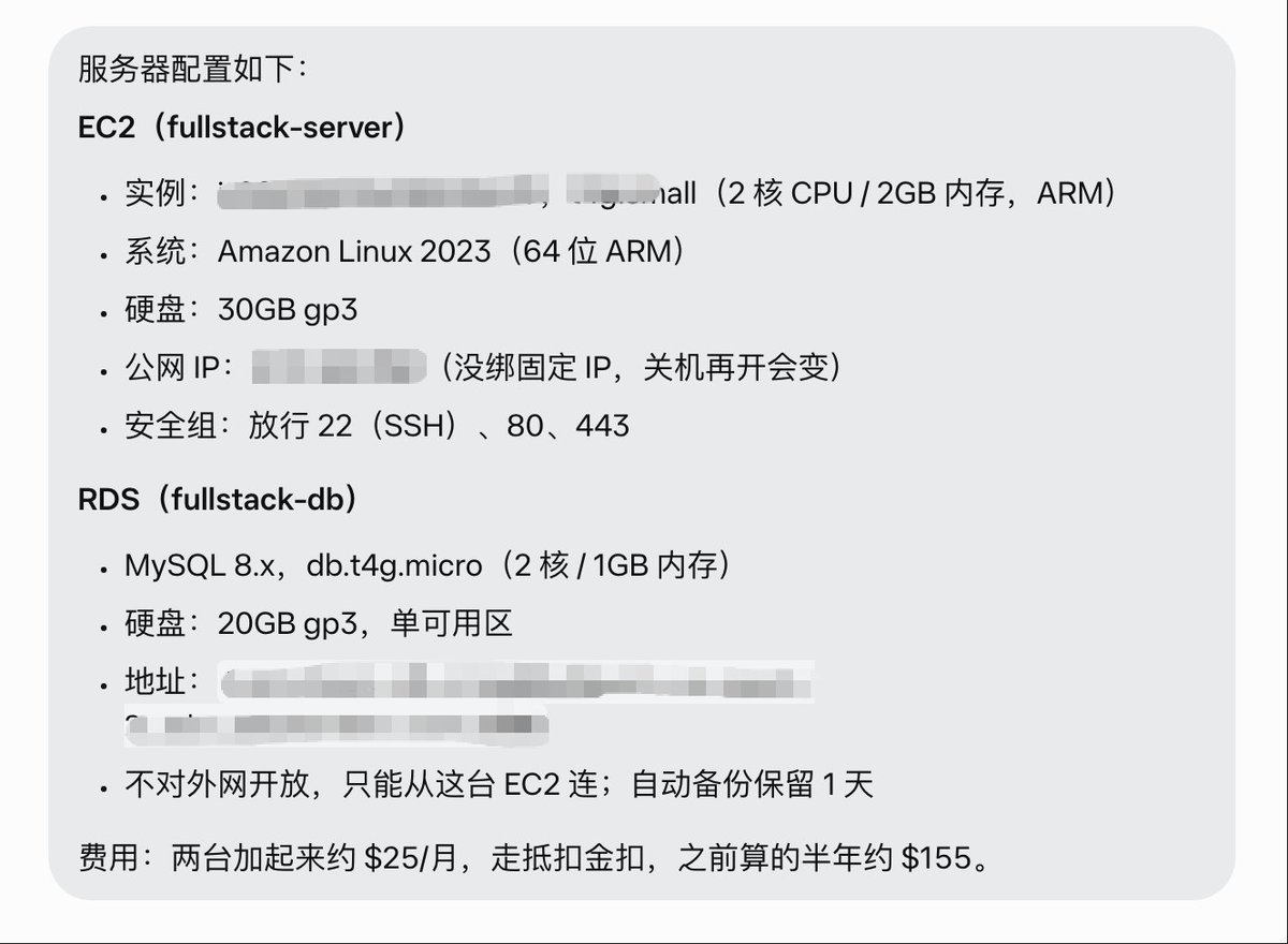 yddxxyz's tweet photo. AWS 的免费服务器这样使用应该是最充分了吧？ https://t.co/y3BaazFYaN