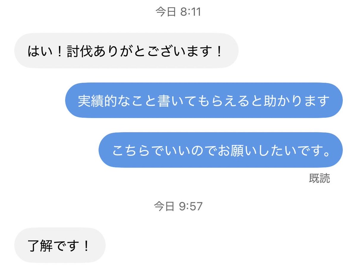 chousen1010's tweet photo. 実績25
？？？
その後帰ってこなかった
#実績いぇい https://t.co/BoVS5m4HRk