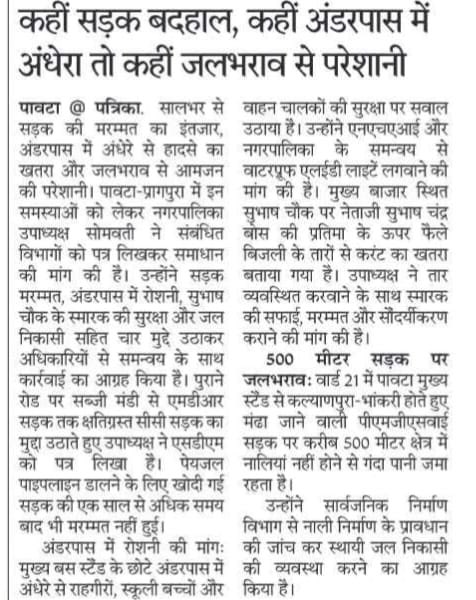 somwatimeenainc's tweet photo. क्षेत्रवासियो ने जो विश्वास और आशीर्वाद दिया है, उस पर सदैव खरा उतरने का प्रयास रहेगा। 🙏🏻
#Paota #PaotaNews #KotputliBehror
#nagarpalika #mediacovrej
@IndrajGurjarinc @jagdishmeenaiNc https://t.co/v7J9pVWl7m