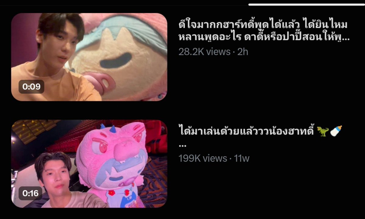 Dremiesjunjun's tweet photo. HeartDy calling Jimmy "Ajim" is SO SWEET!! Feels like an uncle watching his niece grow up and after almost 3 months of not posting any videos, now Jimmy uploaded just for his little HeartDy 🥹🩷

#Jimmy_Jimmoi #HeartDy
@jimmy_jimmoi @HeartDy_DMD

https://t.co/IEgI2khTyB https://t.co/pF2DEAOSgB
