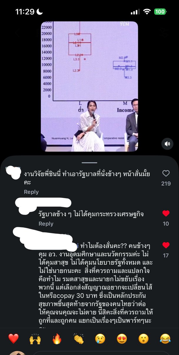 pighun's tweet photo. 555555555555555555 เขาจะหน้าสั่นทำไม แล้วมันดูเมนต์ตลอดงานป้ะว่าพี่ชน.ก็ชมนโยบายพรรคแดงเหมือนกัน คนที่หน้าสั่นน่าจะเปนมึงมากกว่านะคะ✌🏻😔😔😔 https://t.co/hOwwj3RHNW