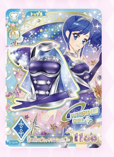 luv_ml15's tweet photo. アイカツアンコール カード交換
譲）画像1
求)画像2.3
特にオーロラキス求めております。
比率違い⭕️郵送での取引📮富山県内手渡し可能
またN、Rもありますのでそちらも1枚50円〜100円でお譲りできます。
お気軽にお声掛けください🙇‍♀️ https://t.co/MwLuwp6JYg