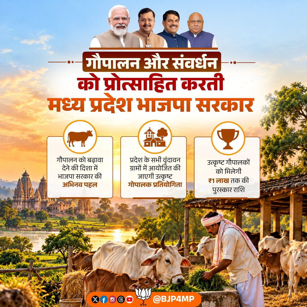 BJP4MP tweet picture