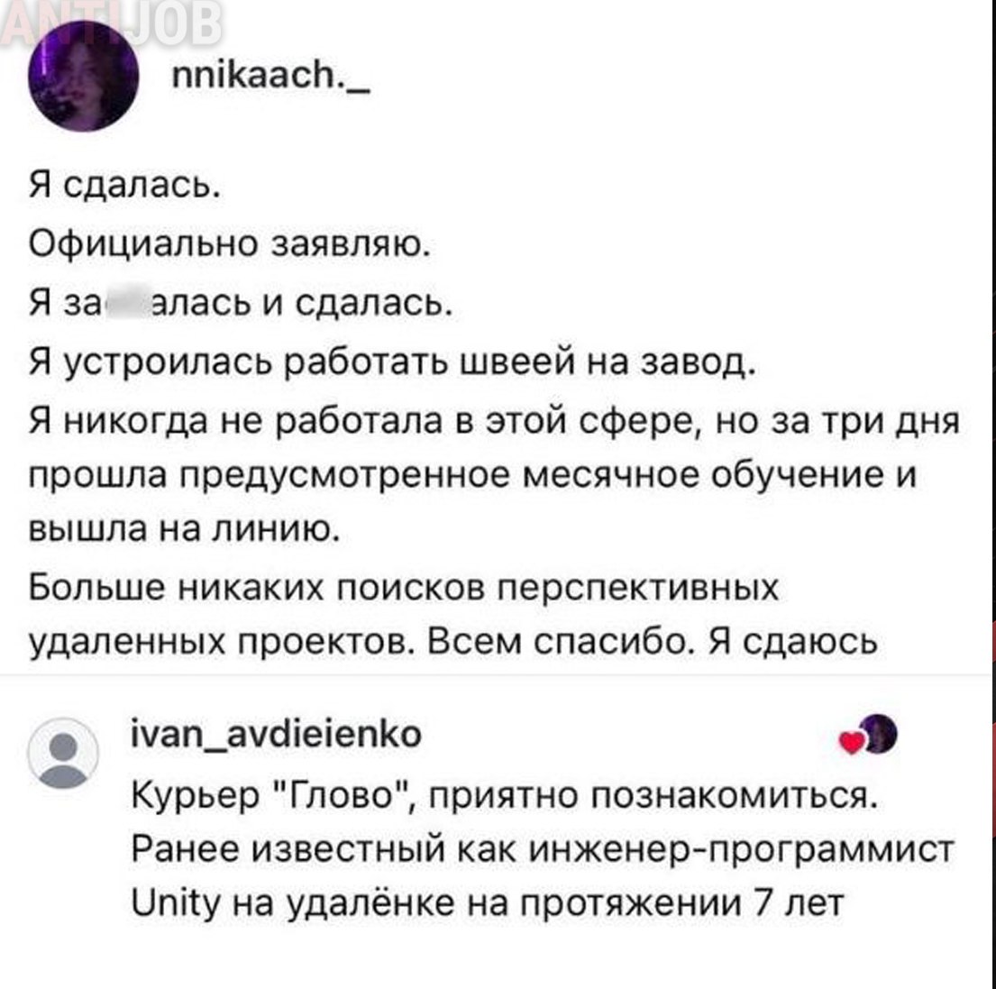 antijob_net's tweet photo. #мем #antijob https://t.co/d4bNU3QI8Z