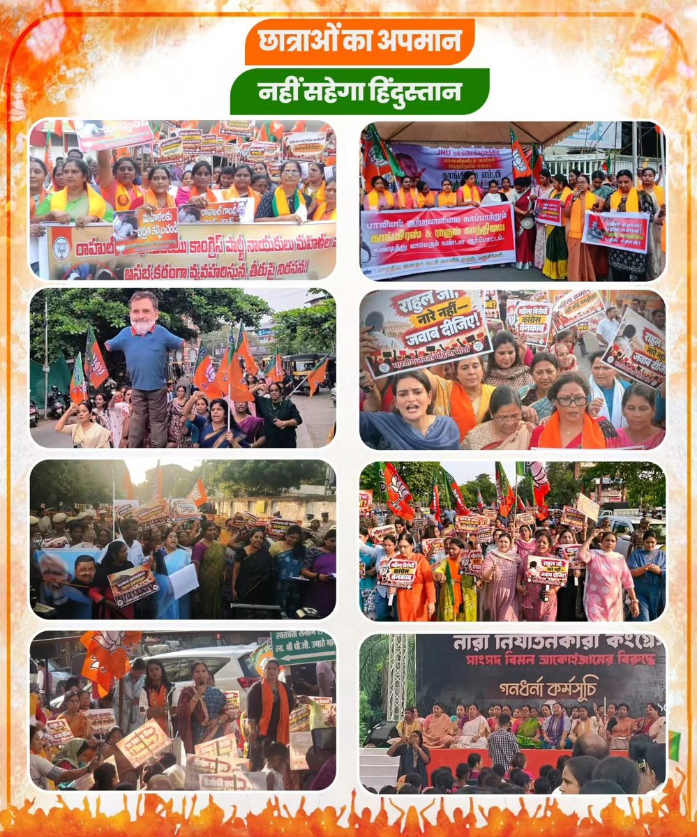 pankajabjp's tweet photo. भाजपा महिला मोर्चा ने देशभर में विरोध प्रदर्शन कर स्पष्ट संदेश दे दिया है कि ‘छात्राओं का अपमान, नहीं सहेगा हिंदुस्तान!’ https://t.co/e7czEEDQlx