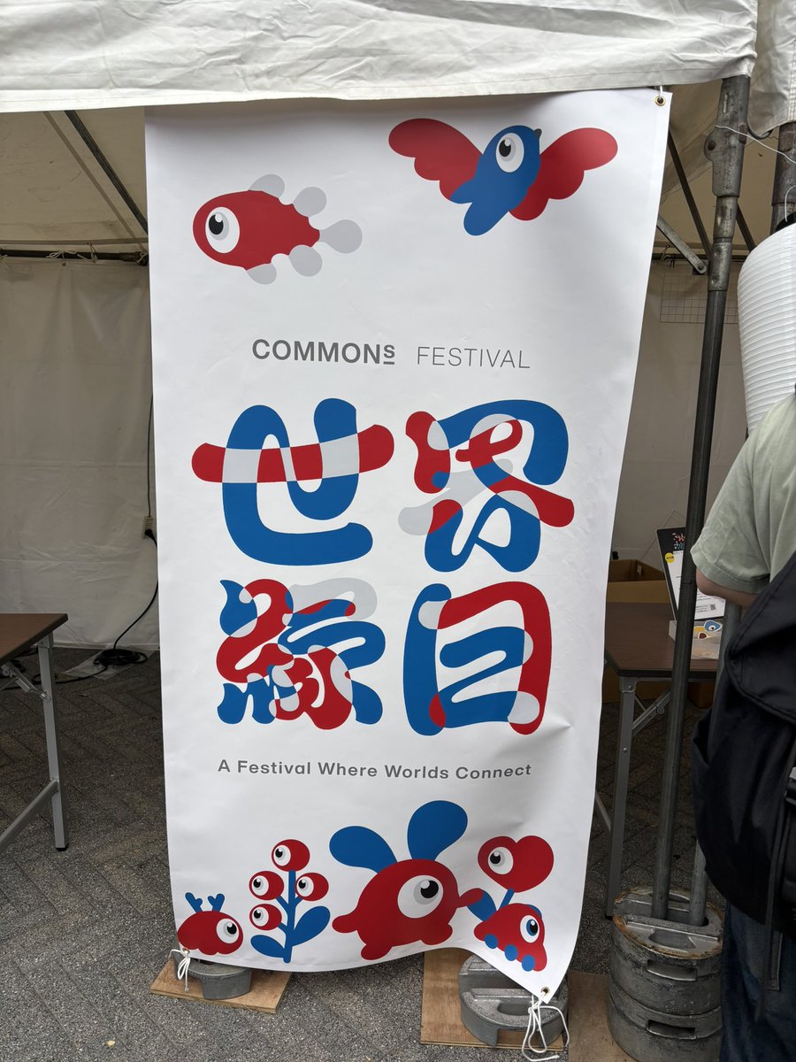 caeruleaa's tweet photo. 来ちゃった/// https://t.co/gL9pdWQM1r