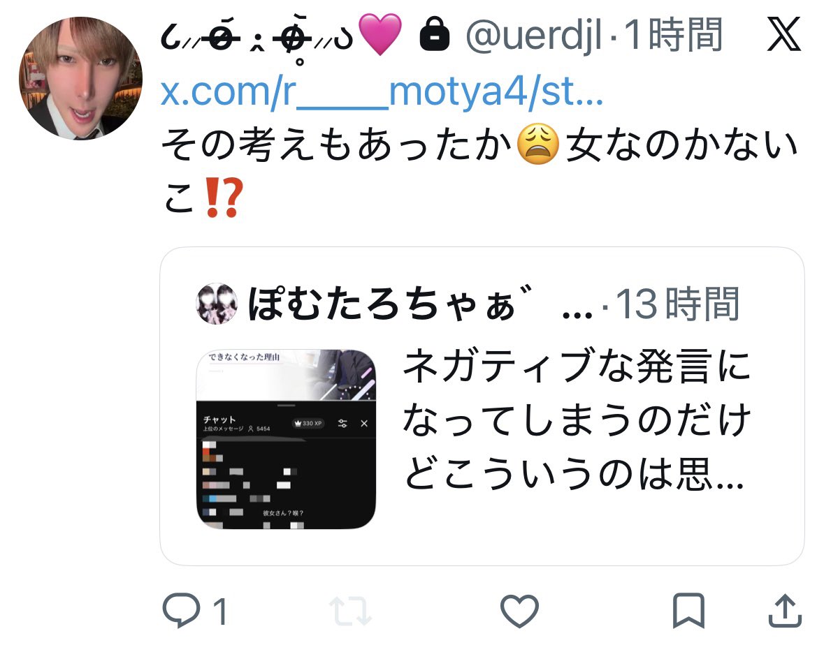 I2iwae's tweet photo. 顔面加工、証拠もないことを言ってる奴です😣😣
他の人のリークからではDMで反省した風にしてるだけとか
ほんとに害悪ですね‼️‼️
ちなみに私が晒すって言ったらアイコンも変えてツイートも消しました‼️‼️ https://t.co/9BsTsHtlZj