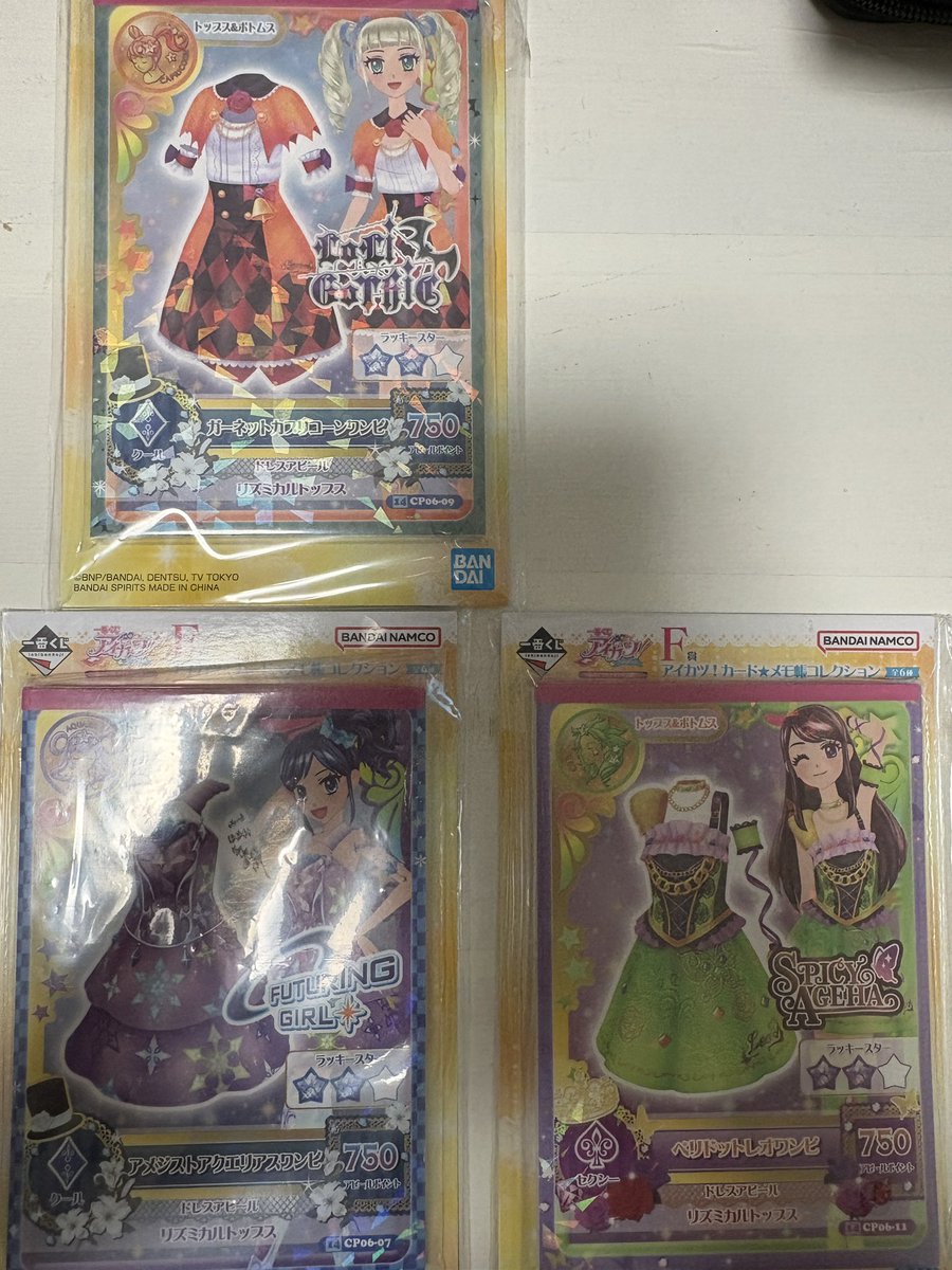 su__ixi's tweet photo. アイカツ 交換 アイカツ一番くじ アンコール

譲 画像
求 買取 〜500円/1つ

大阪駅周辺手渡し可能な方🙆‍♀️ 
郵送ですと、送料をプラスでいただきます🙇🏻‍♀️
お気軽にお声掛けください🙇🏻‍♀️
 #アイカツ譲 https://t.co/dIakkqxgYg
