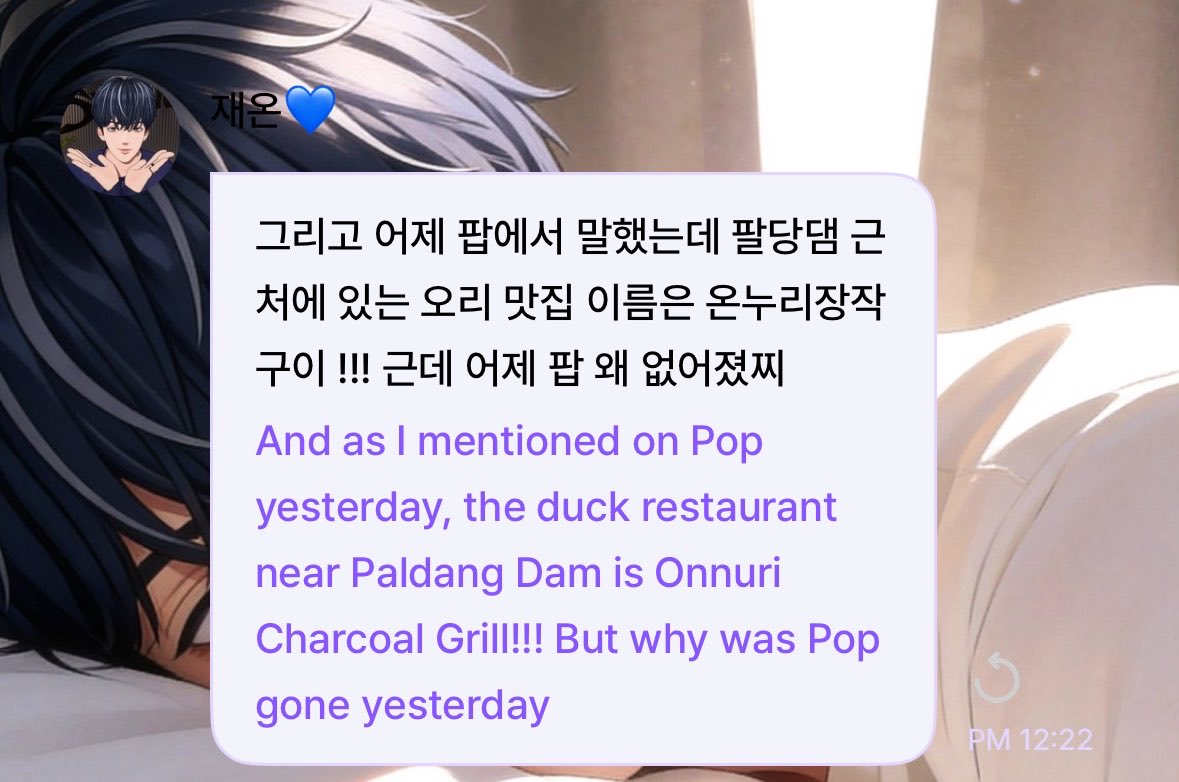 loveddtfjiy's tweet photo. what do you mean he also didn't know ... https://t.co/L71cgsVvkt