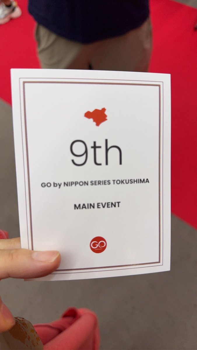 sads69fm's tweet photo. メイン9位

微妙だ

#NIPPONSERIES
#GOTOKUSKIMA https://t.co/Bug5QaVAJe