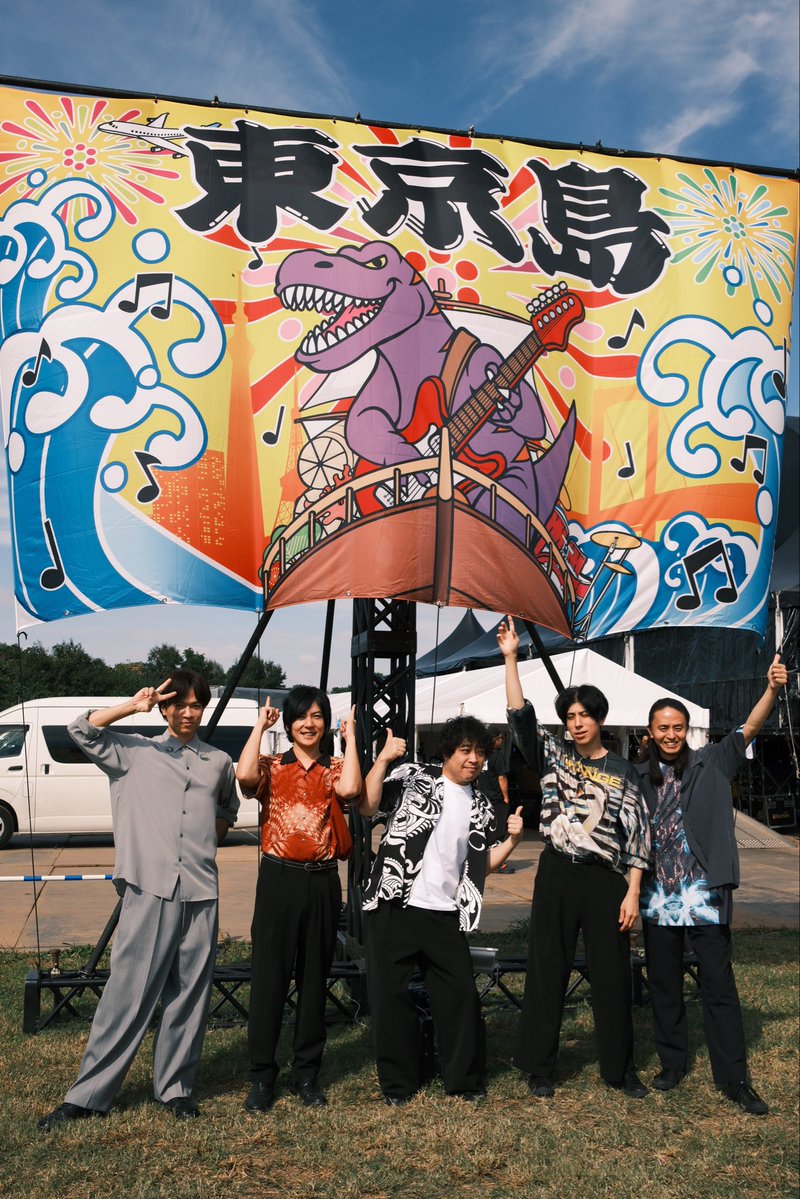 flumpool_STAFF's tweet photo. #flumpool
𝑻𝑶𝑲𝒀𝑶 𝑰𝑺𝑳𝑨𝑵𝑫 𝟐𝟎𝟐𝟔
ありがとうございました!!!!🌳

【SET LIST】

1 花になれ
2 星に願いを
3 アラシノヨルニ
4 大切なものは君以外に見当たらなくて
5 STAR EXTRA
6 君に届け

またライブでお逢いしましょう😊

#TOKYOISLAND https://t.co/sD1hQI3cZB