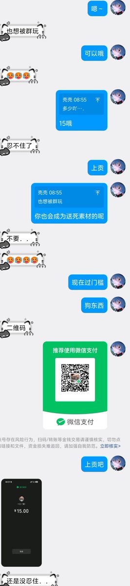 xiaoyefa168's tweet photo. 希望下次各位伪s来加的话就不要装了哦
#压榨 #黑心 #正太 #足控 #ATM #贡奴 #恋足 #贱狗 #戏耍 #无脑 #伪s https://t.co/Wfaqdm3555