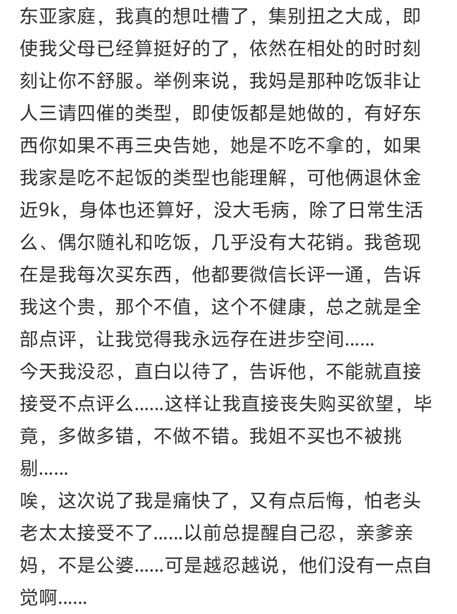 newWorldBaby001's tweet photo. 确实是这样，虽然你我父母不一样，但很多行为举止却相似的很，只能说是当时的大环境对人的影响了 https://t.co/jcwLcuH8t4