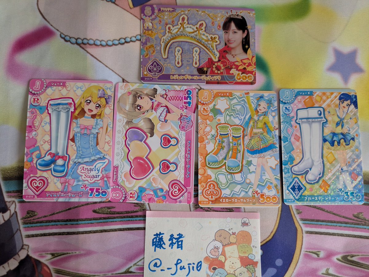 __fuji0's tweet photo. 【交換・買取】
アイカツ　アンコール　カード

【譲】
画像1枚目参照

【求】
蘭のカードなんでも

郵送希望ですが、都内手渡しも可能です。交換優先ですが買取も可能です。
検索からもお気軽にお声掛け下さい。 https://t.co/rSGsedMu3W