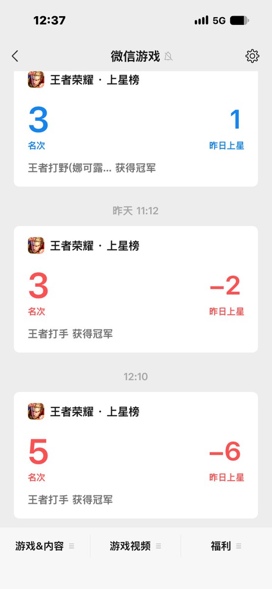 wxjjys's tweet photo. 哦哦哦王者荣耀你满意了吗？我的钱耐心和时间哪个没给你 https://t.co/rePaFmSjh4