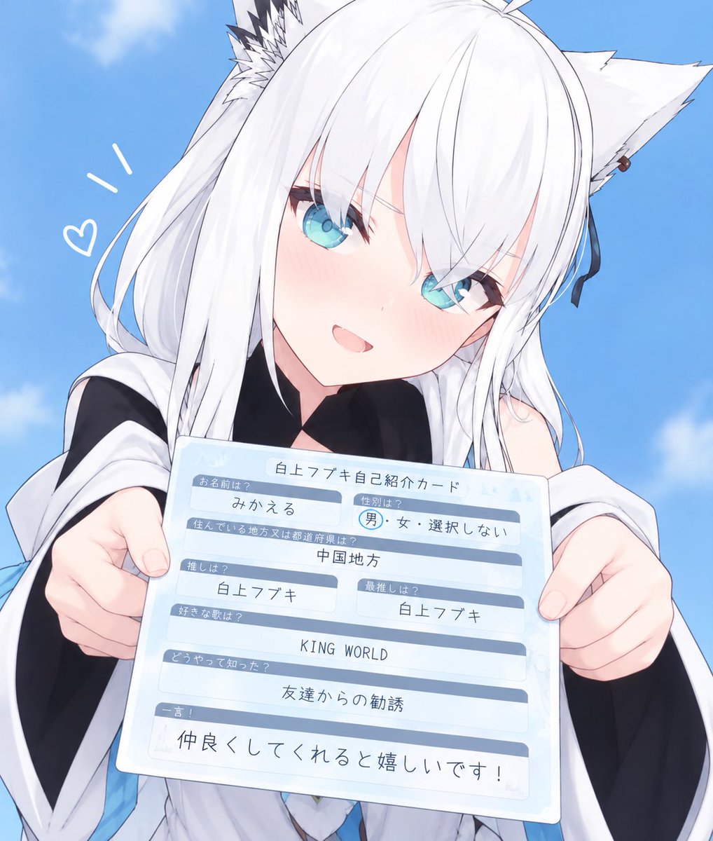 Mikaeru_39's tweet photo. こう言うものと申します。
仲良くして貰えると嬉しいです。

#ホロライブ #ホロライブ自己紹介カード #ホロライブ好きと繋がりたい #ホロライブ好きな人と繋がりたい https://t.co/m7rYCuWlFh