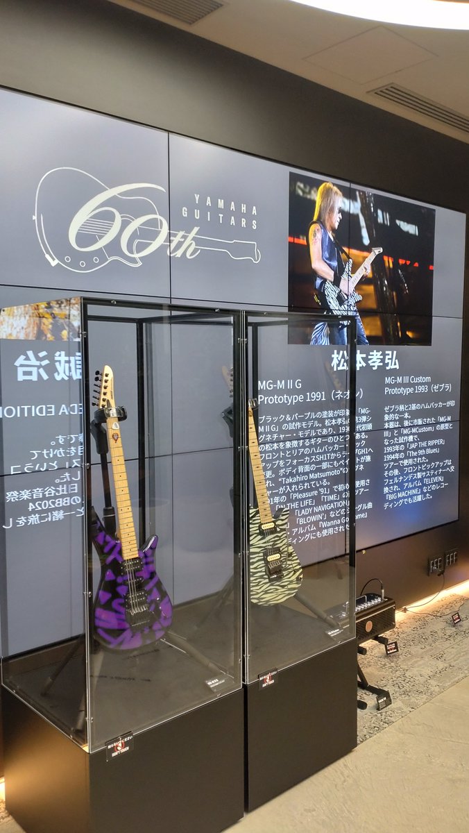sleepwellma's tweet photo. また見たいなと思って2回目の訪問。
前回なかったTAK THRが！
電源とシールドもあったので試奏もできるみたい。
そして前回ずっとゼブラのMGを弾いている人がいてなんだろうと思ったら試奏できたんですね。
HELIXもTAKのプリセットになってました。
#ヤマハギター60周年 #松本孝弘 #TMG https://t.co/mley9hXboi