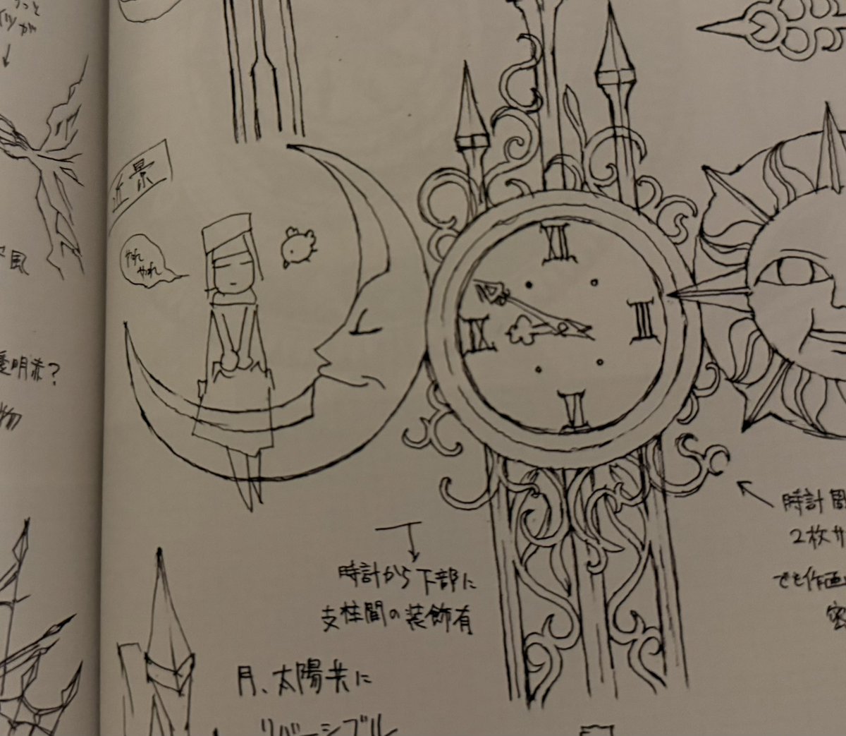 zeroshime's tweet photo. Mahoyo art book stuff https://t.co/8RsqFRzibi