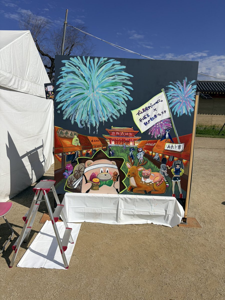 _s1124ing's tweet photo. 羅生門ひろばのステッカー無事ゲット！看板もめちゃ装飾されてる！ https://t.co/U9h8LEPjb6