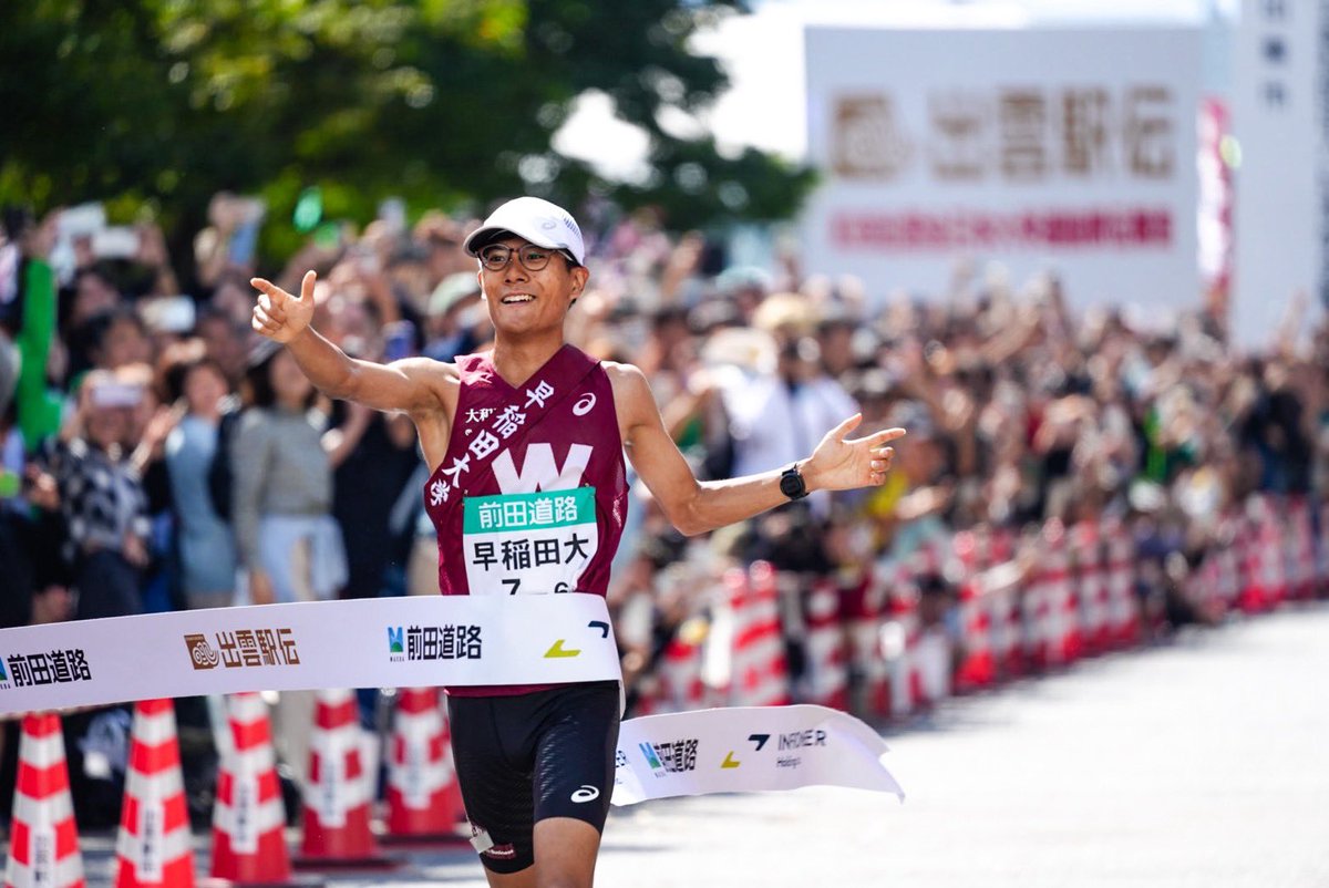 hanawin71's tweet photo. 出雲大学駅伝優勝しました！
選手たちの快走に感謝です。
応援いただき本当にありがとうございました🙇‍♂️ここからが本当の▶️スタートだと思いますので、引き続きチーム一丸となって頑張ります。
＊写真提供は和田悟志さん。いつもありがとうございます
#出雲大学駅伝 #早稲田大学 https://t.co/WklRUwiUjF