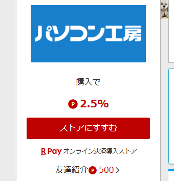 BUTA_no_rakuen's tweet photo. 【大容量24TBで７万円台！】
SeagateさんのBarracuda HDD 24TBが、79千円！

パソコン工房さんで今日から特価になってます。モデル保管場所で苦しんでいる方をよく見かけるようになりました。常用NASでガンガン読み書き、には向きませんが、バックアップ用とか純粋なデータ保管庫、としてならコスパ抜群。

モデル１個で数百GB行くのが普通になってきて、今後個人のストレージ需要もどんどん増えていくはず。今のうちにどうでしょうか？これもすぐなくなると思います。

購入される方は楽天リーベイツ経由での購入をお忘れなく。

＃PRじゃないです