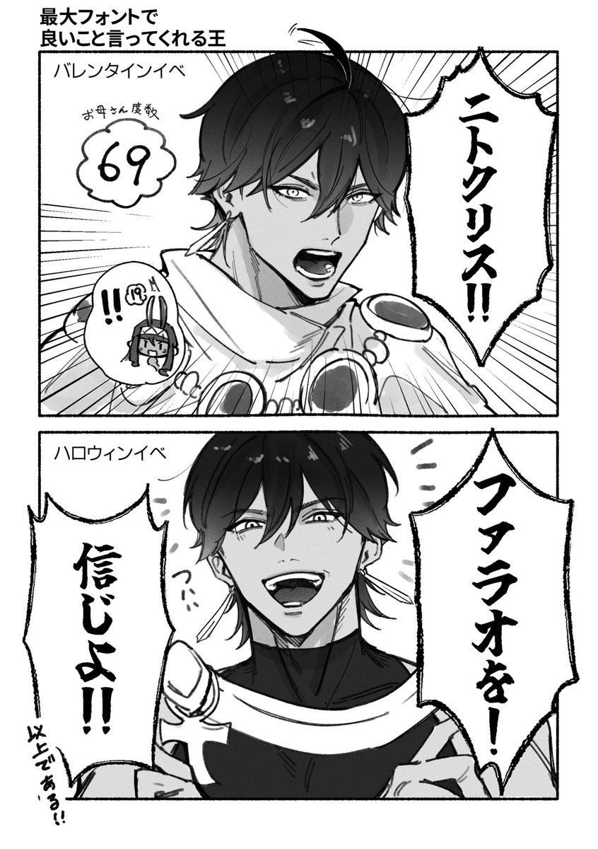 km_mechi's tweet photo. ハロイベの存在しない記憶とあった話 https://t.co/U6twpye26k