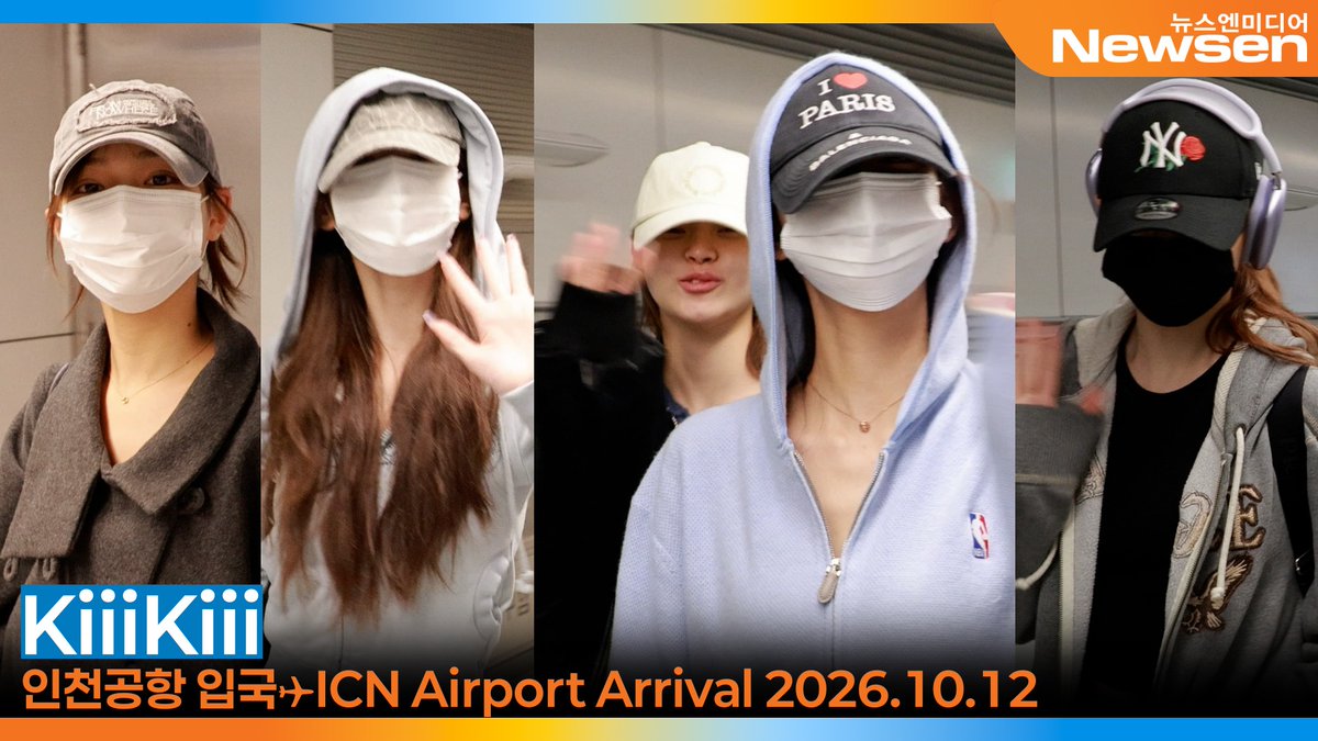 newsenstar's tweet photo. 키키, 인천국제공항 입국✈️'KiiiKiii' ICN Airport Arrival 2026.10.12 Newsen
https://t.co/jfvcyip0sA 출처 @YouTube
#KiiiKiii #키키 #JIYU #지유 #LEESOL #이솔 #SUI #수이 #HAUM #하음 #KYA #키야 https://t.co/RWUVAnJ5LJ