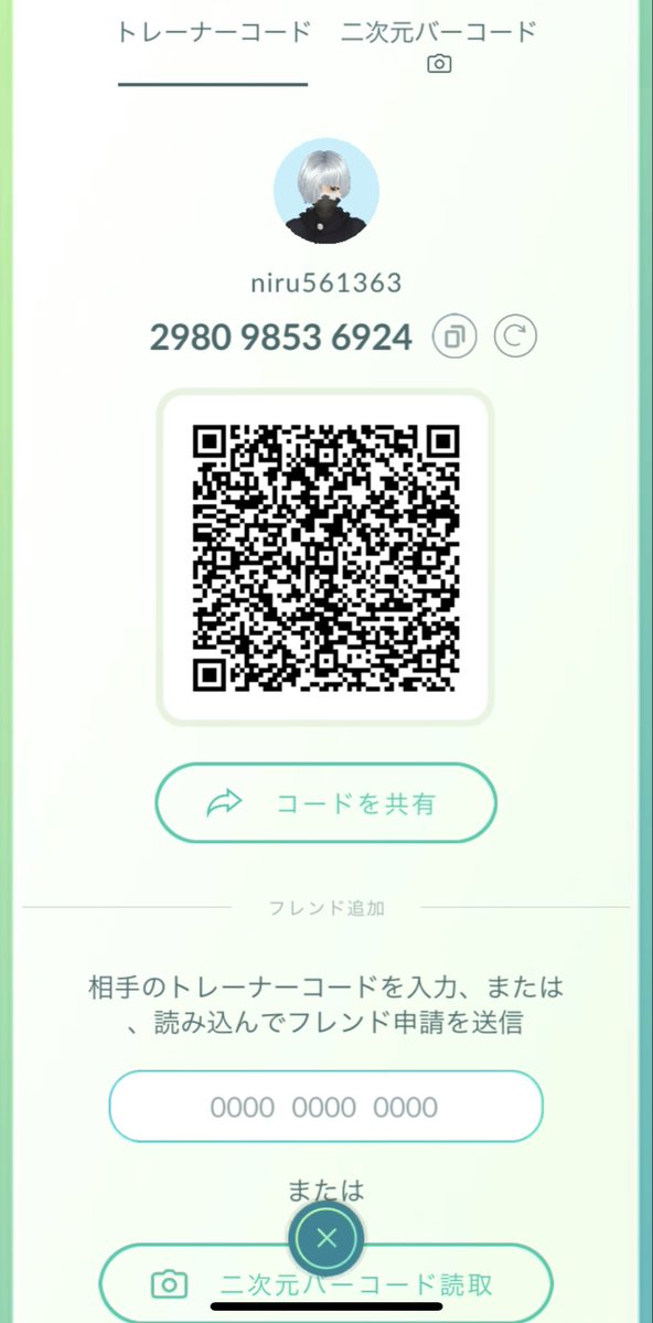 niru28276191223's tweet photo. @nima_pokemongo niru561363
298098536924
お願い致しますm(_ _)m https://t.co/eQFk53kD8M