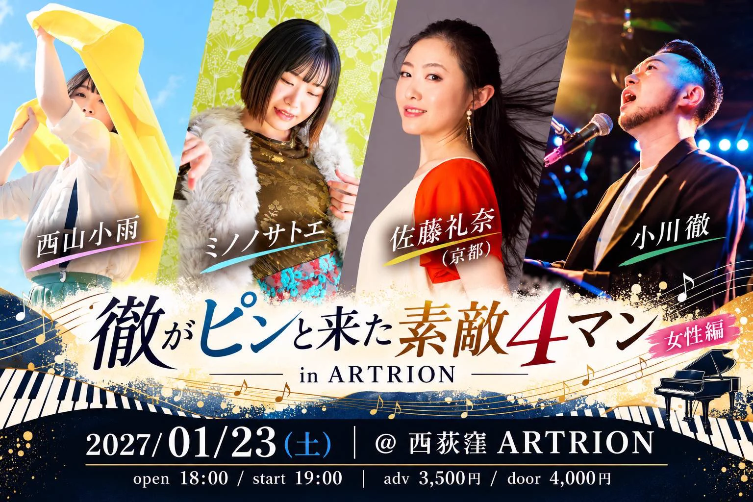 美品 始動 新神々の降臨 21世紀にむけて 佐藤 順陽 ミノノサトエ on X: 
