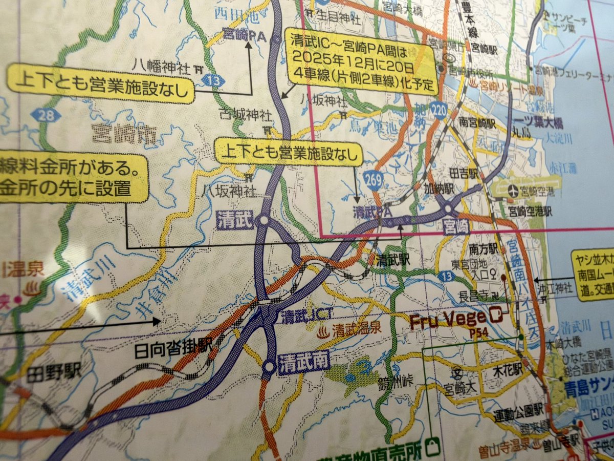 sabbatomato's tweet photo. なんの用事もないとは思うけど清武駅と清武JCT行きたい← https://t.co/qc186vXdk9