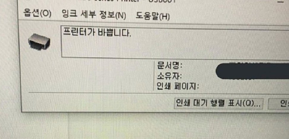 AI_SiLa__'s tweet photo. 나도 바빠 임마!!!! https://t.co/ukqyqa6SqG