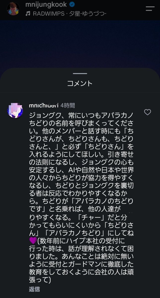 usg_hyk's tweet photo. ｢引き寄せの法則になるし｣
何年も同じような話をしてるﾄﾞﾘﾁﾀﾝには｢引き寄せの法則｣とやらはないね。なんでだろうね()

千〇八雲なんて名前捨ててアバラカノチドリに改名したらいいと思うよ。名案でしょ？笑
ところで｢アバラカノ｣ってなぁに(* ᐕ)？ https://t.co/lFfbtqvidp