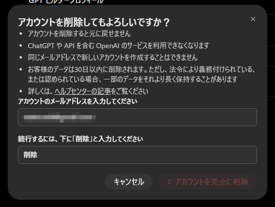NAITOTokihiro's tweet photo. クビにしました。 https://t.co/DeJCCHmc9j
