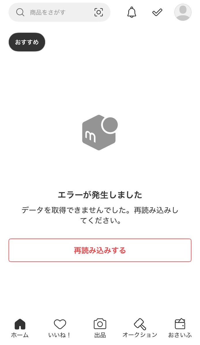 mrst_h's tweet photo. メルカリ一生これでなんもできない https://t.co/lraW1lsI48