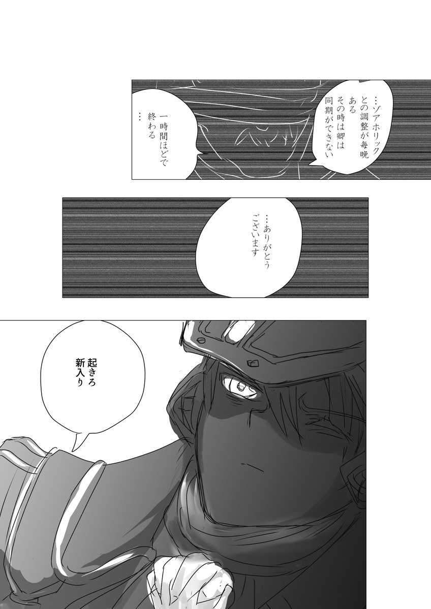 gozennokoucya's tweet photo. 瞬き　再掲 https://t.co/7wfz4IHEjp