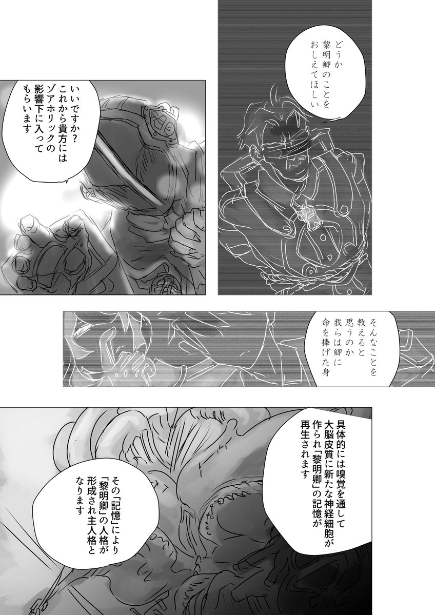 gozennokoucya's tweet photo. 瞬き　再掲 https://t.co/7wfz4IHEjp