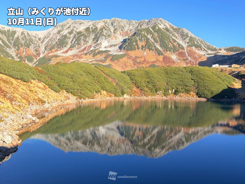 wni_jp's tweet photo. 【三連休で紅葉登山を楽しむ】
天気に恵まれたこの三連休は紅葉を見頃を迎えた山で絶景を楽しまれた方も多かったようです。
https://t.co/c3W0iBOxp6 https://t.co/wiCA7S79yY