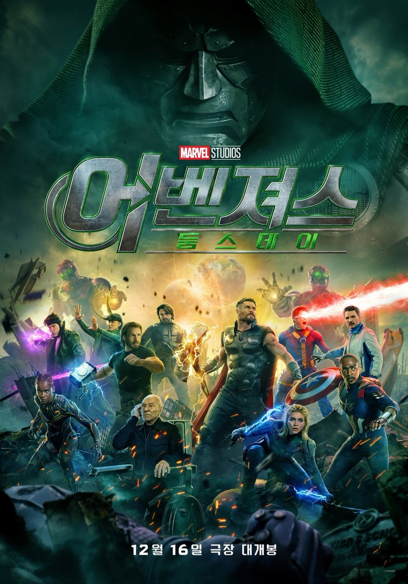 l0k1chu's tweet photo. 포스터 무슨 멜라토닌 반만 먹고 꾼 꿈같다 https://t.co/TM4I0mAAT8