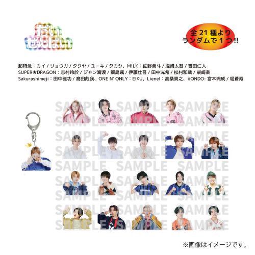 tbmryy's tweet photo. EBiDAN大運動会 スポーツマンヒップ ランダム アクリルキーホルダー アクキー だいせんぱい 交換

求┊︎飯島 高桑 各1
譲┊︎カイ タクヤ ユーキ 佐野 堀 各1
・現地交換のみ

検索からでもお声がけお待ちしております。 https://t.co/ZQ9liB9srD