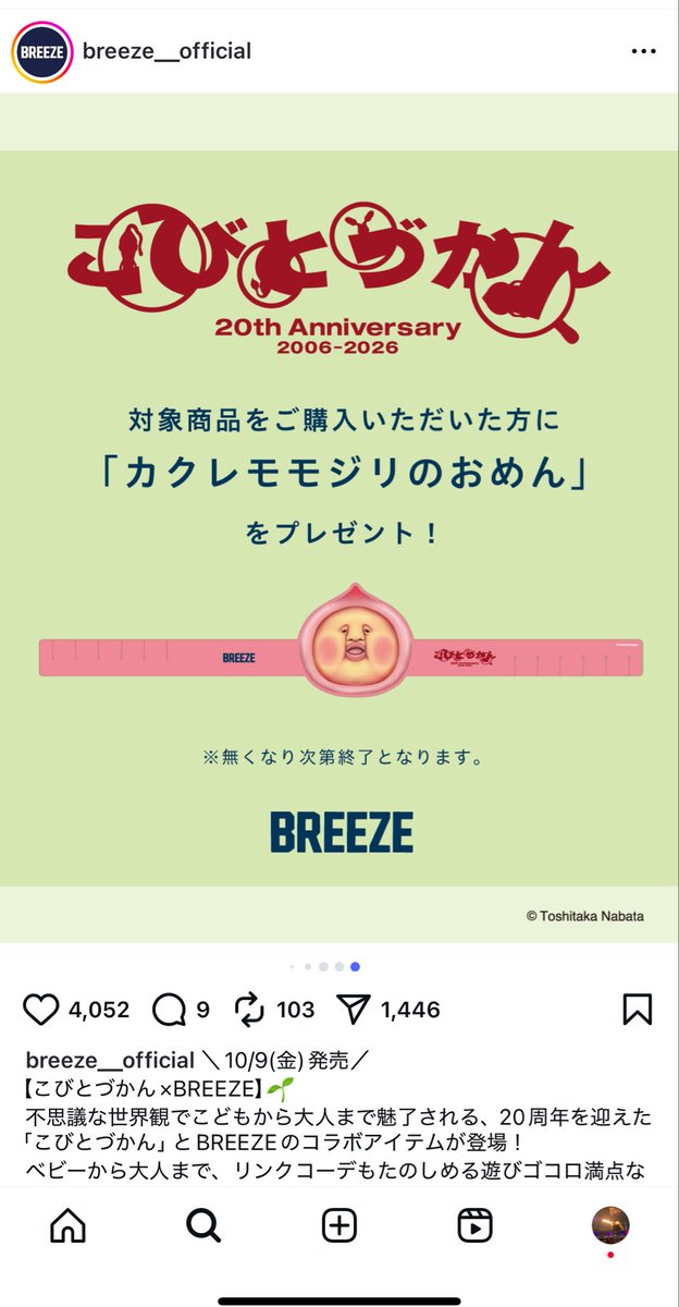 ok_google3's tweet photo. これ絶対に欲しい https://t.co/qHbiqf3gdo