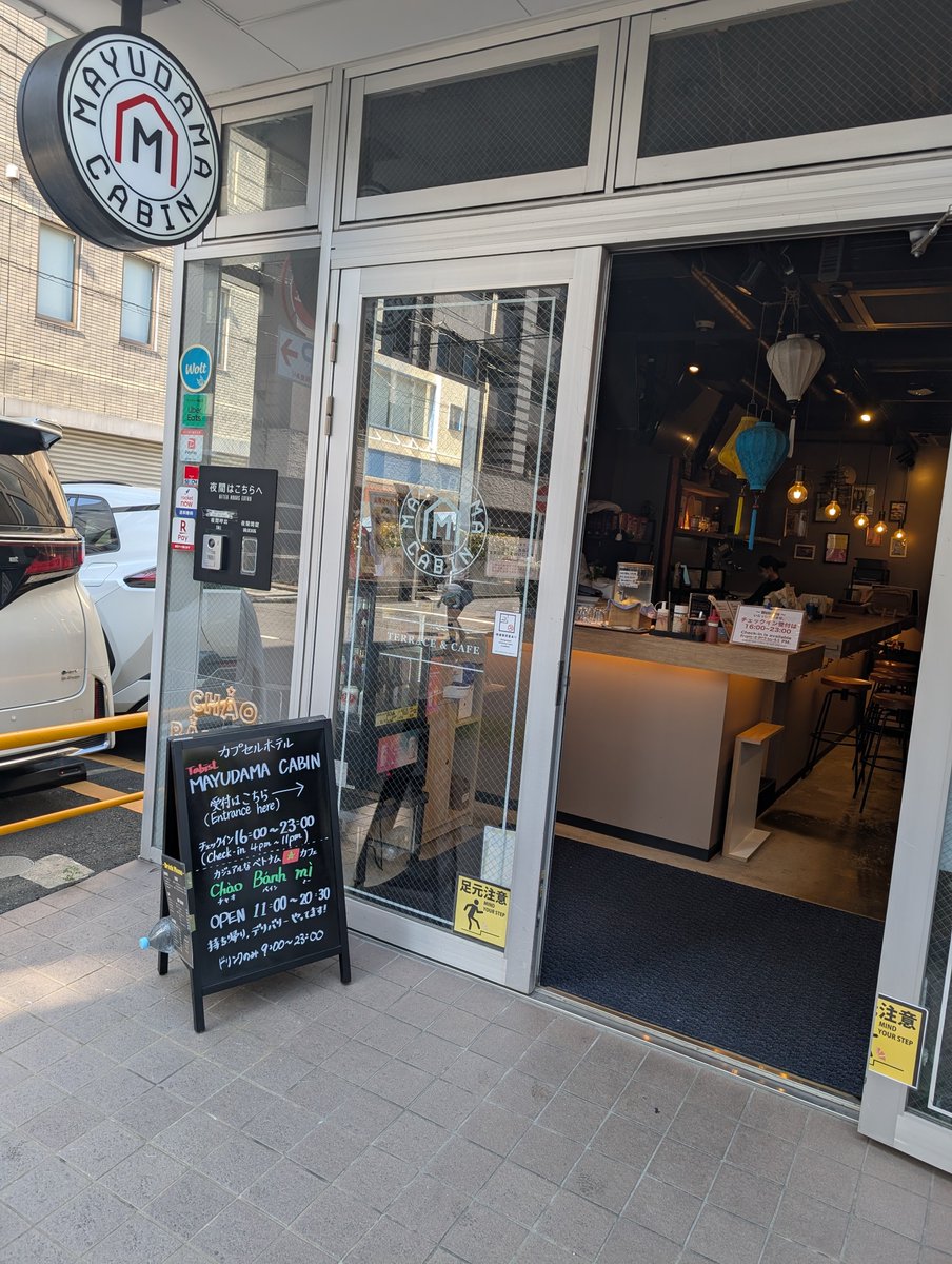 matubcor1's tweet photo. 関内コーヒー巡り２店目は「チャオバインミー横浜」でベトナムコーヒーを☕️
ロブスタ特有の力強い苦味で、片道100キロの旅路の疲れが吹っ飛ぶ。BUNTAIからほど近いし、ブースト前の燃料補給にちょうどいいかも。
​#ビーコルコーヒー部 https://t.co/V5BNG0a8zR